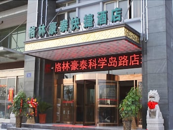 Greentree Inn Hefei Daputou Kexuedao Road Express Hotel,,3 star