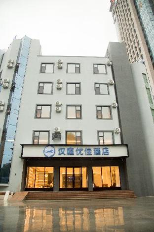 hanting premium hotel yantai laishan yingchun
