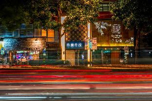 Guide Hotel Taipei Fuxing N