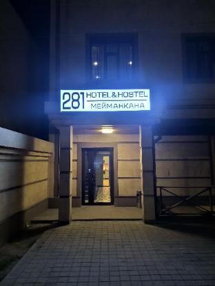 281