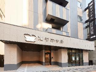 Hennna Hotel Kagoshima Tenmonkan,,2 star