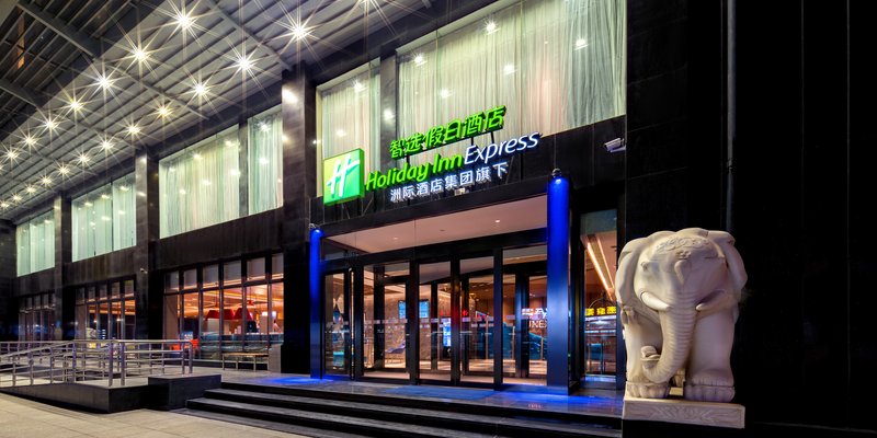 holiday inn express taiyuan high tech zone an ihg hotel