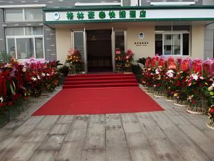 Greentree Inn Shaoxing Xinchang Dafou Express Hotel,,3 star