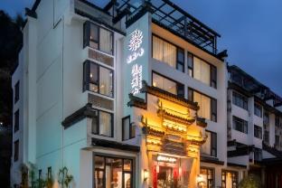 Huazhu · Huangshan Yuelan Mountain Homestay,,4 star