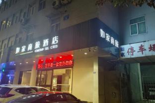 home inn