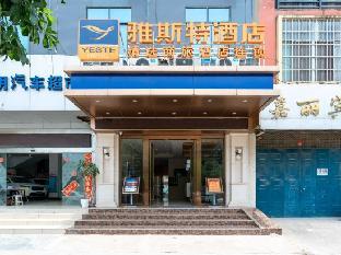 yeste hotel ningming bus terminal