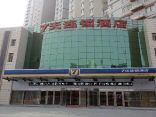 7 days inn xuzhou xinyi shifu road branch