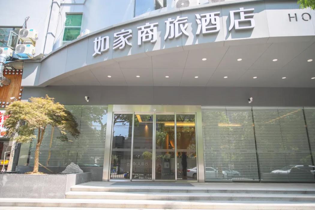 Home Inn Selected Hotel (Shanghai Pudong Lujiazui Oriental Pearl Store),Pudong>>Lujiazui,3 star