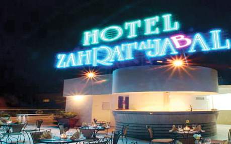 hotel zahrat al jabal
