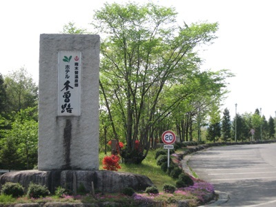 Taoya Kisoji,Nagiso>>Iida,3 star