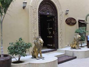 al johari hotel and spa