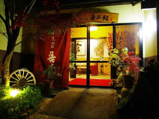 Yufuin Sanso Waremokou,Oita>>Hiji,3 star