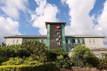 The Mudan Hot Springs Resort & Villa,No.251-68, Wenquan Rd.,4 star