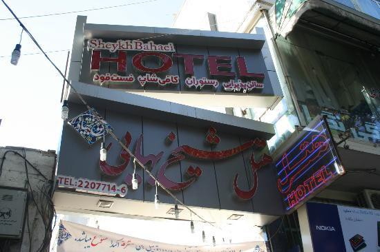 Sheikh Bahaei Hotel,Isfahan,3 star