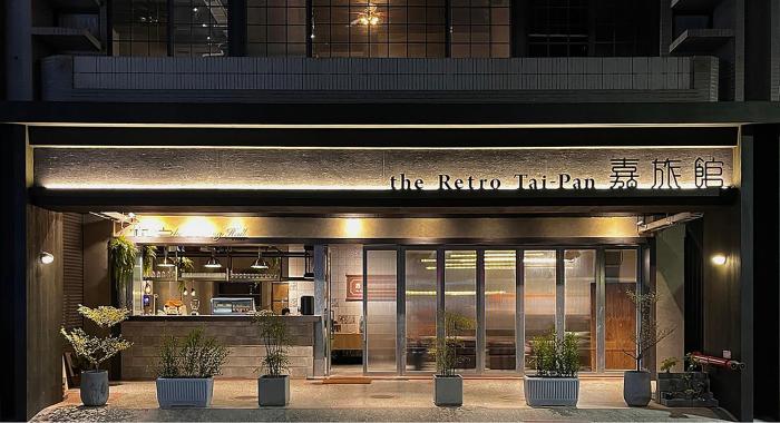 the retro tai pan