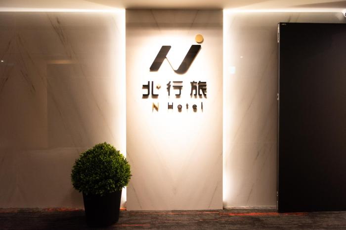 n hotel