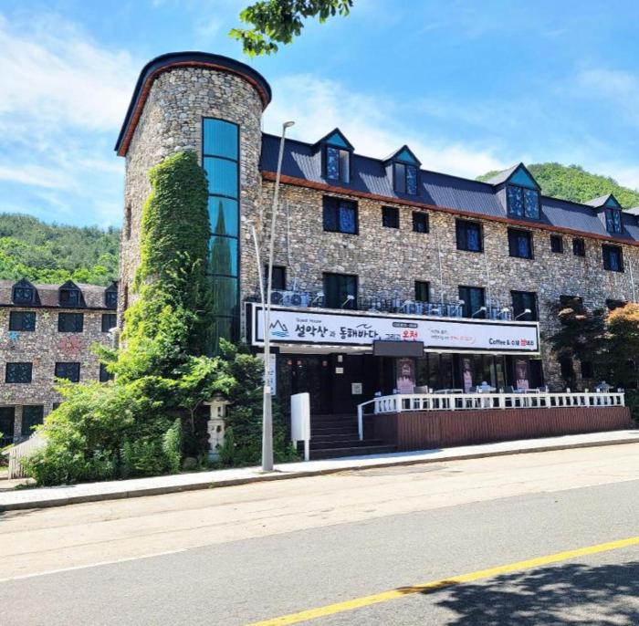 mt seorak the east sea and hot spring