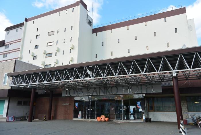 toya kanko hotel