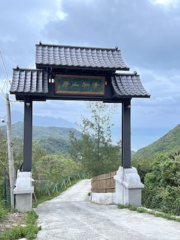 zephyr homestay