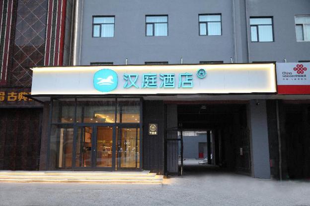hanting hotel langfang bazhou railway station