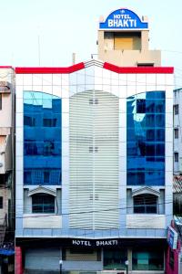 Hotel Bhakti, Rajkot,India>>Rajkot,2 star