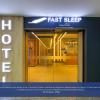fast sleep suites by slaviero hoteis