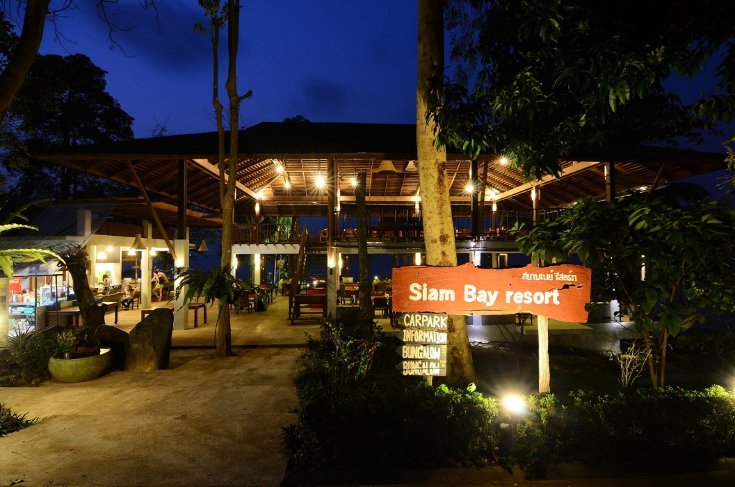 Siam Bay Resort,Trat>>Ko Chang,3 star