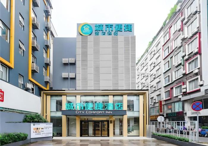 city comfort inn guilin railway station