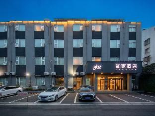 Home Inn Hotel Yangzhou Weiyang Road,,2 star
