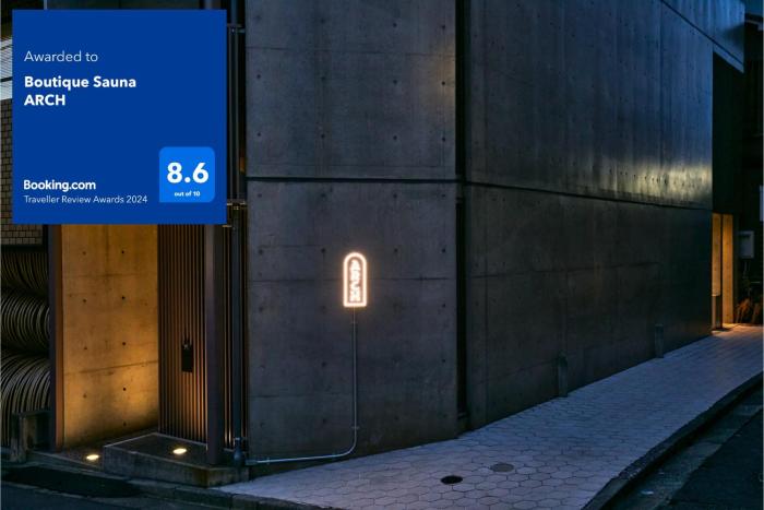 Boutique Sauna Arch,Tokyo>>Shinjuku,2 star