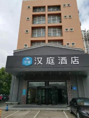 hanting hotel nantong yongxing