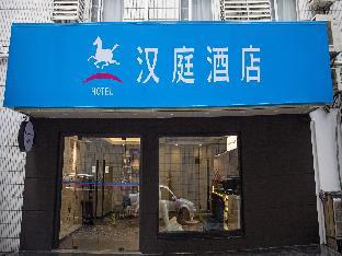 hanting nanning chaoyang plaza