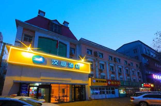 hanting hotel shijiazhuang xinhua road
