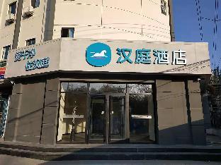 hanting hotel shijiazhuang jianhe bridge metro station