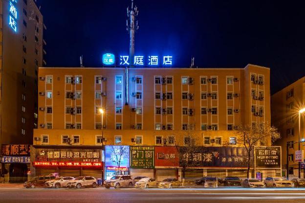 Hanting Inn (Jilin Street),Jilin>>Changchun,2 star
