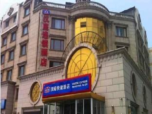 hanting hotel tianjin tanggu foreign commodities market