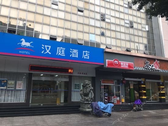 Hanting Express Fuzhou Bus Station South,Mawei>>Fuzhou,2 star