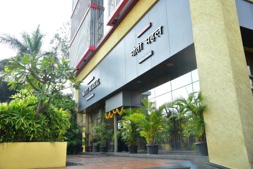 Hi5 Hotel & Experience,Maharashtra>>Nashik,3.5 star
