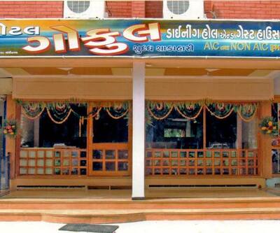 Hotel Gokul,Railway Station Rd,3 star