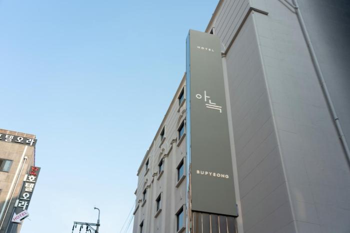 Thehyoosik Aank Hotel Incheon Bupyeong,Incheon>>Gyeyang,2 star