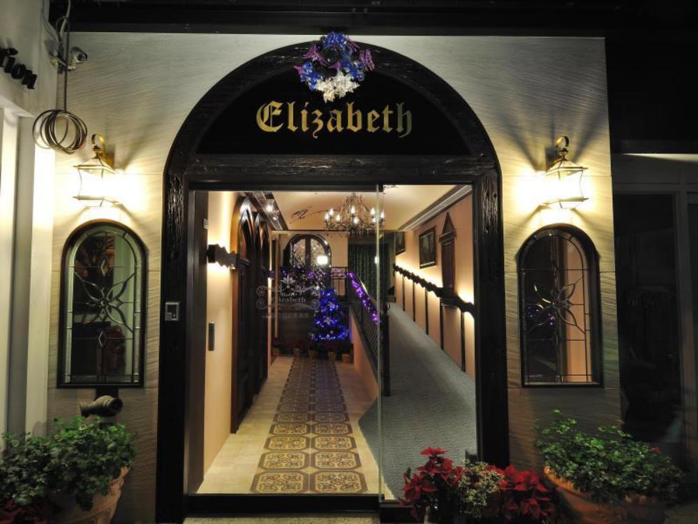 Hotel Elizabeth,Taichung>>Central,4 star