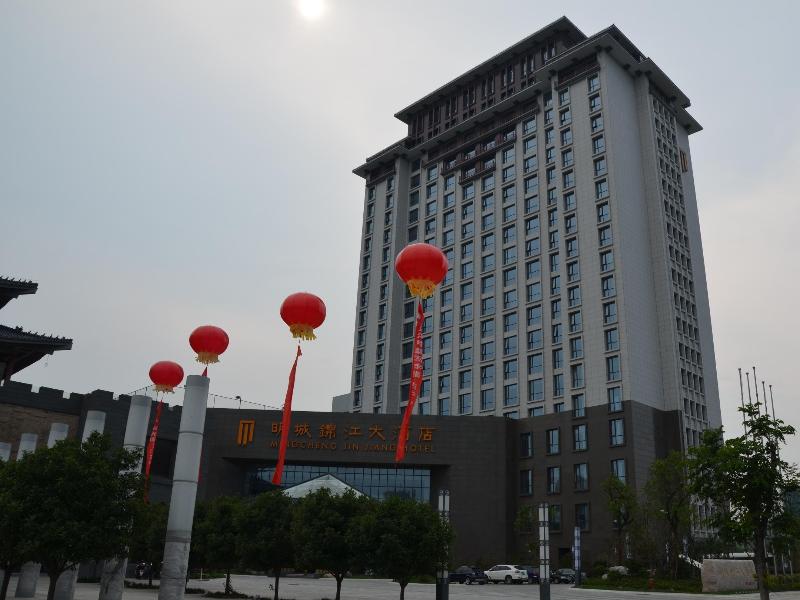 Jin Jiang Mingcheng Hotel,Jiangsu>>Yancheng,4 star