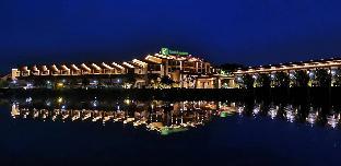 Holiday Inn Wuyi Mountain Water Village, An Ihg Hotel,Wuyishan>>Nanping,2.5 star