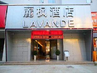 lavande hotel jiujiang xunyang road pedestrian street branch