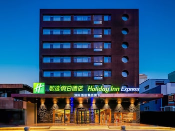 Holiday Inn Express Lanzhou Zhengning Road, An Ihg Hotel,China>>Lanzhou,2.5 star