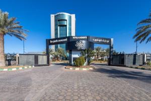 Le Park Concord - Sakaka,Saudi Arabia>>Sakaka,5 star
