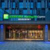 holiday inn express huangshi cihu lake an ihg hotel