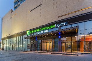 holiday inn express heze city center an ihg hotel