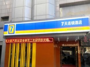 7 days inn yanan baotashan