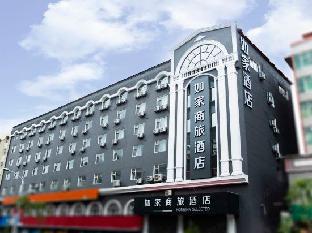 Homeinn Selected (Heihe Central Street Pedestrian Street)